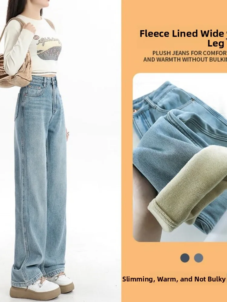 Plus Size Damen FCE-gefütterte, dünne Jeans mit weitem Bein, hohe Taille, gerade geschnittene Hose, Freizeitkleidung, Herbst und Winter, Faion