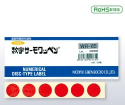 

Japan's daily oil technical research temperature paper WR-40 WR-45 WR-50 WR-55 temperature test paper reversible