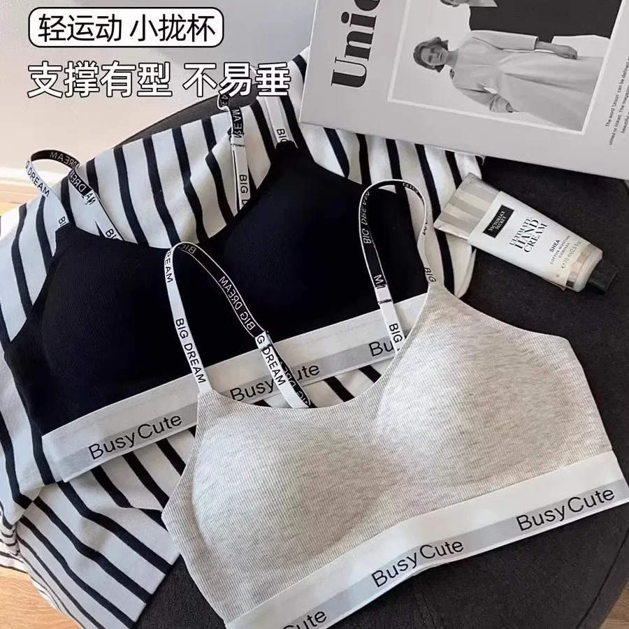 Casual Sports Wind Bra no trace naked feeling base no steel ring underwear black and white color bra take vice breast