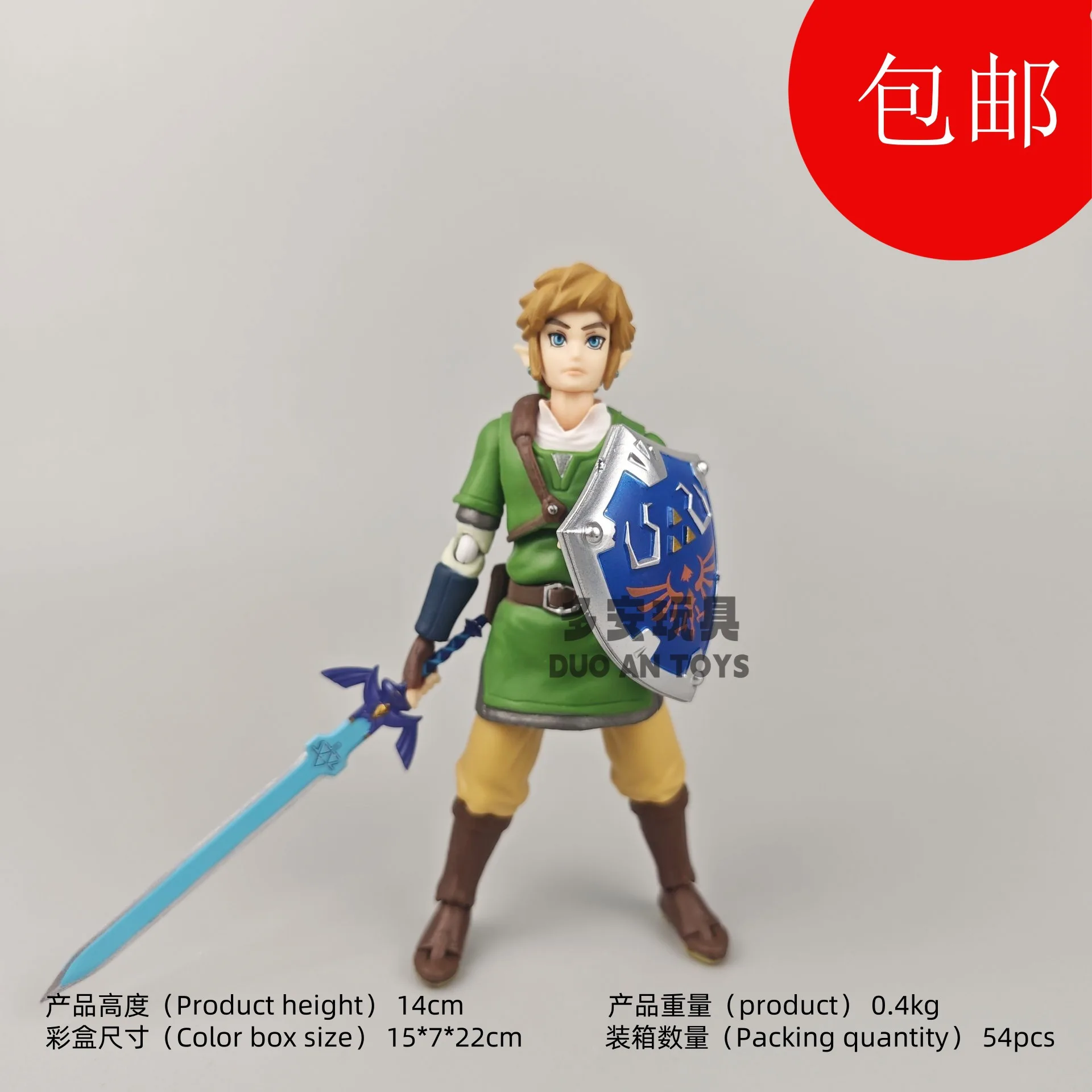 Figura de Acción Articulada Figma 153 Link, The Legend of Zelda: Skyward Sword, 14 cm, Modelo Coleccionable para Coleccionistas de Anime y Videojuegos