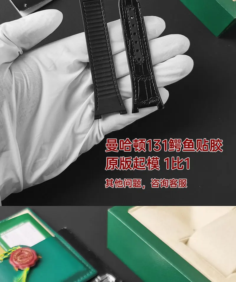 FUYIJIA Men Custom CONSTELLATION 131 Original Watchbands 25mm Concave 14mm Crocodile Skin Strap Fluororubber Folding Buckle Belt