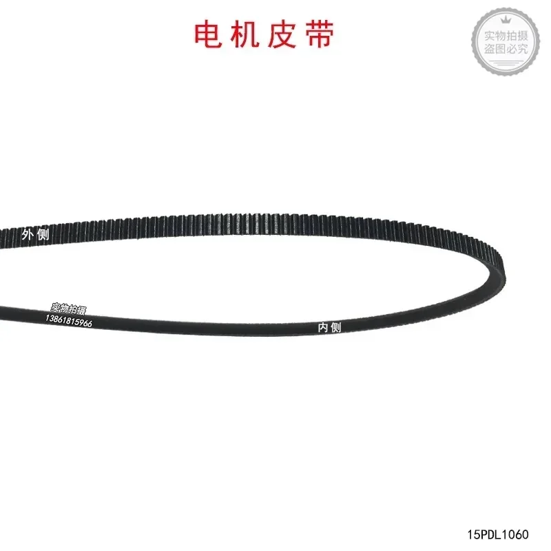Wuxi Xinmai SM-25 خلاط حزام اثارة هوك المحرك اثارة اسطوانة واسعة الزاوية حزام KP-25 الثلاثي حزام الملحقات