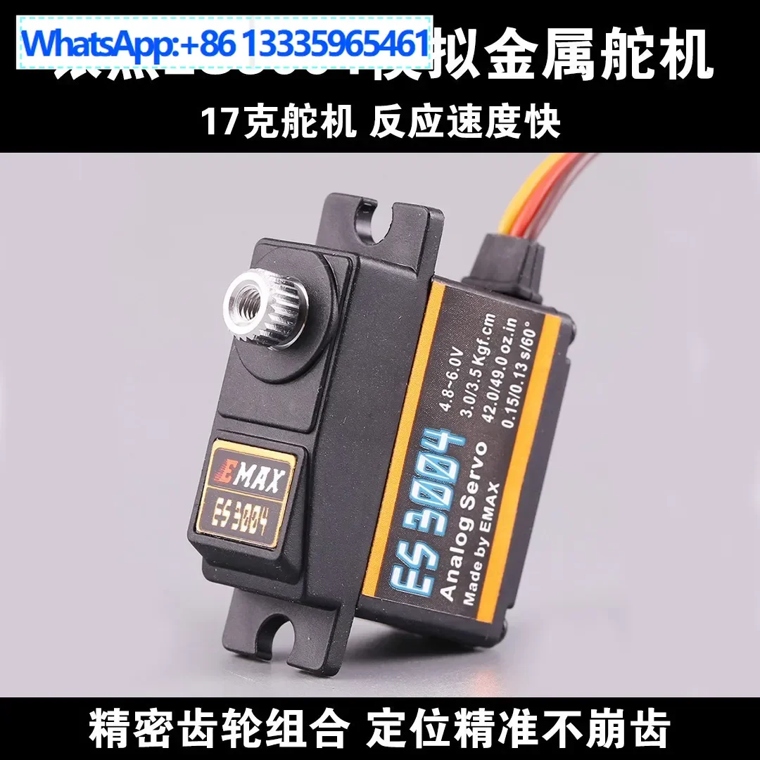 

EMAX Yinyan ES3004 model aircraft remote control aircraft accessories simulation 17g metal tooth fixed wing servo