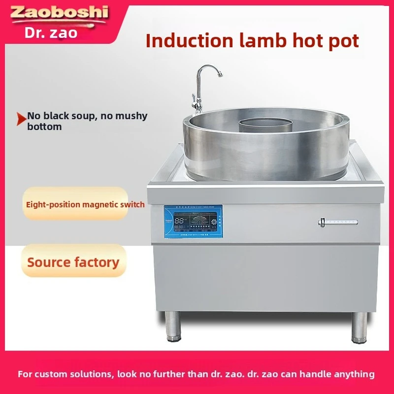 

Индивидуальная кастрюля для супа из баранины, электромагнитная коммерческая суповая плита, красный, прозрачный, раздельный тип, ожоговая плита для костного бульона