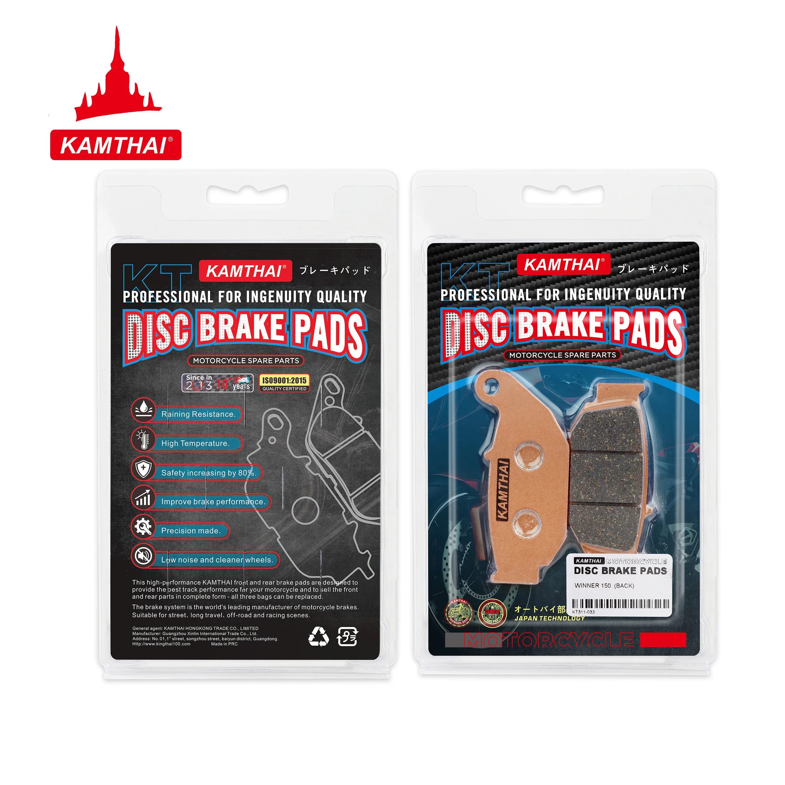 

KAMTHAI Motorcycle Rear Brake Pad For CF MOTO NK250 NK250SR 250cc TVS APACHE 160 180 200 Dirt Bike Brake Pads Lifan V16 V16S KPS