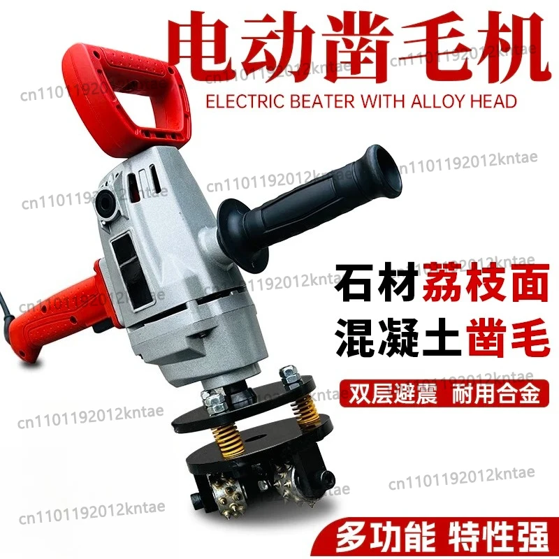 Electric hair chisel handheld concrete bridge road dam stone wall hair pulling hammer