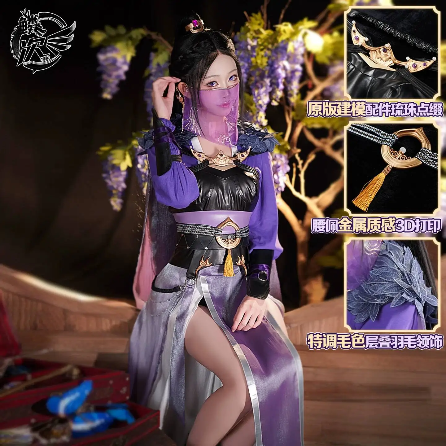 

Hanfu Halloween Costume Of Ziling From "The Legend Of Immortals" - Traditional Chinese Style Ancient Cosplay Outfit Full Set