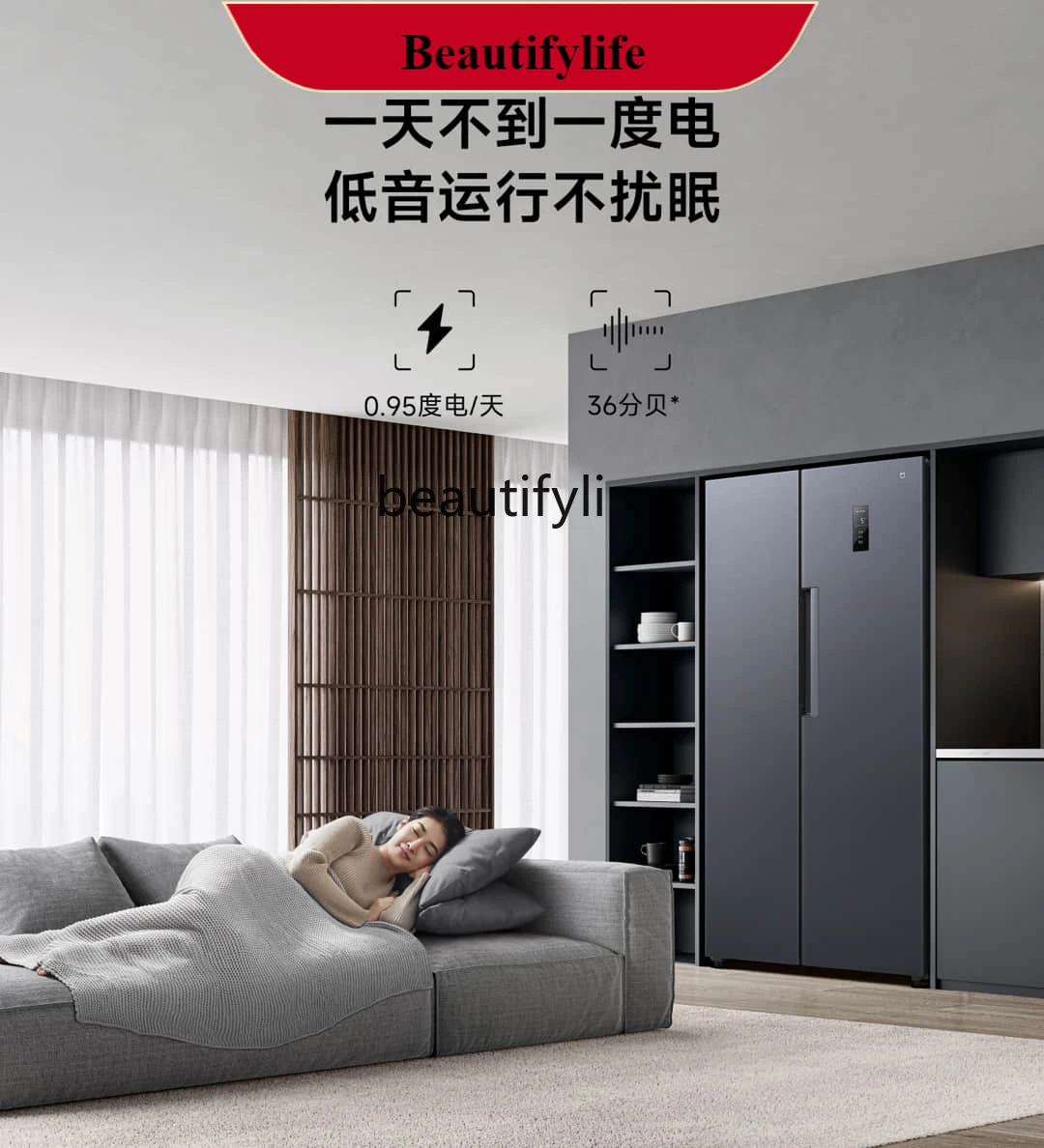 

E132 456L Double Open Double-Door Air Cooling Frostless Freeze Storage Ultra-Thin Embedded MIJIA Household Refrigerator