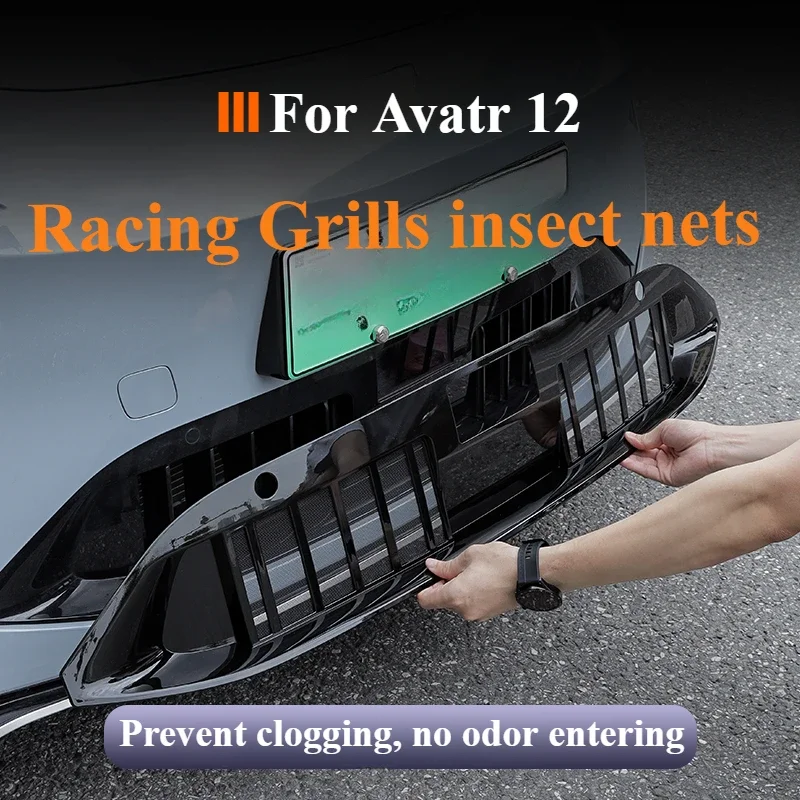 For Avatr 12 Insect nets for cars Prevent debris clogging Car mosquito net cover Effective protection