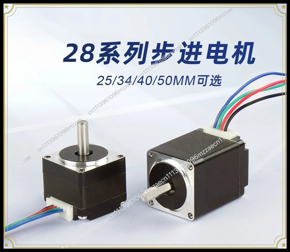 28 Stepper Motor Nema11 Hybrid Two-phase 4-wire 12v Micro Motor Precision Planetary Gear Reducer Small