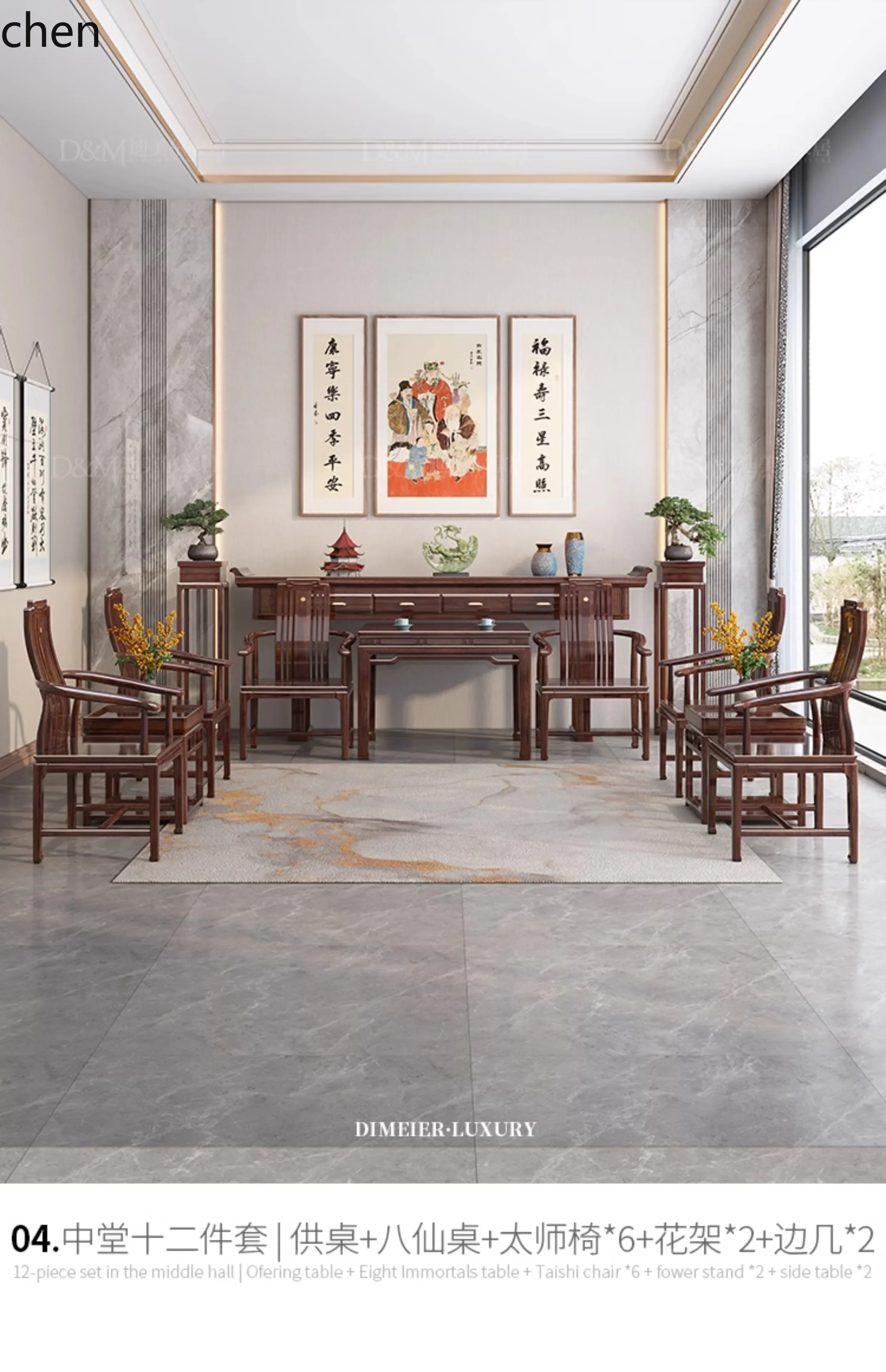ZML solid wood table incense case household Shentai case new Chinese high-end furniture