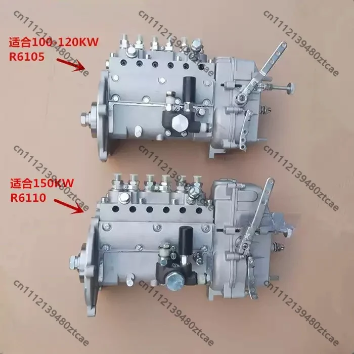 Generator High Pressure Diesel Pump Spare Parts For R6105 6108 R6110 Engine Overhaul Maintenance