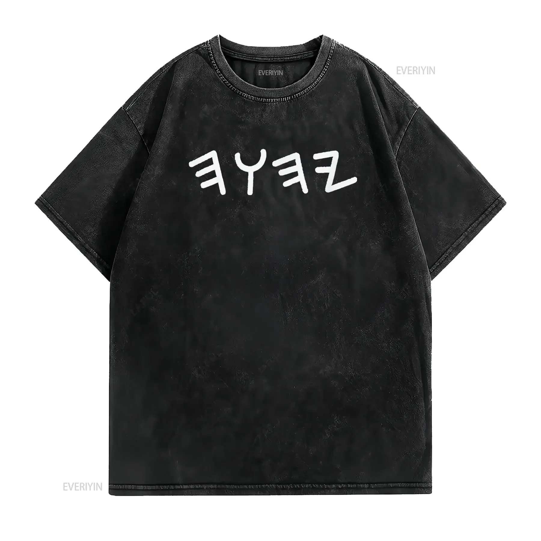 تي شيرت رجالي عبري قديم Yahuah Yahusha كتابة الإيمان تي شيرت أسود صغير عتيق مغسول أنيق ملابس الشارع الشهير جرافيك غير رسمي