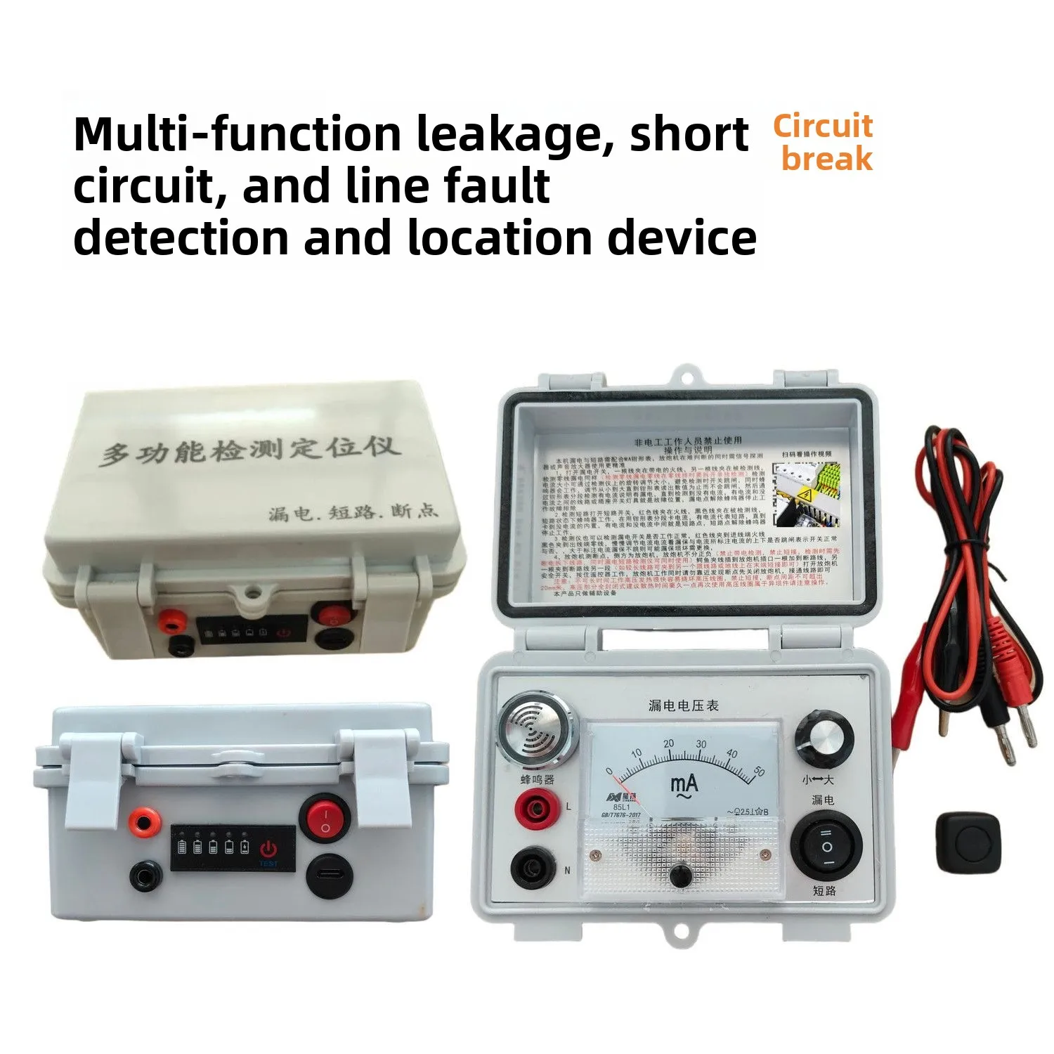 Multifunctional Line Fault Detector Accurate Positioning Efficient Investigation of Short Circuit Breakpoints Electrical Tools