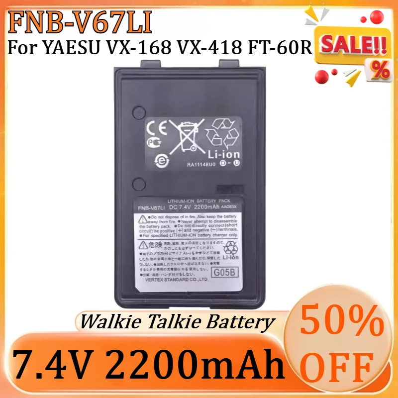 

New FNB-V67LI 7.4V 2200mAh Replacement High Quality Battery for YAESU VX-168 VX-418 FT-60R Walkie Talkie Battery