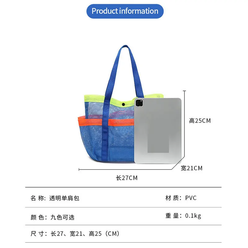 2025 Unisex Customizable Colorful Custom Printed Logo Blue Mesh Shopping Tote Bag Black Polyester Mesh Summer Beach Bags