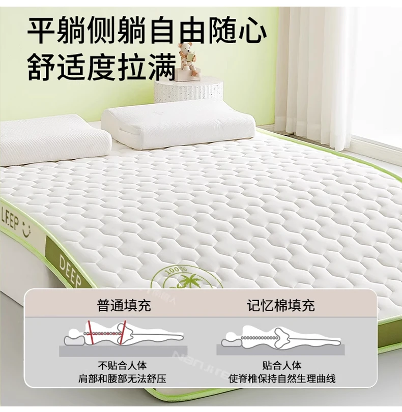 Latex Sponge 4/7cm Tatami Mat High Grade Thicken Memory Foam Mattress Twin King Queen Size Winter Keep Warm Bed Cover Cushion