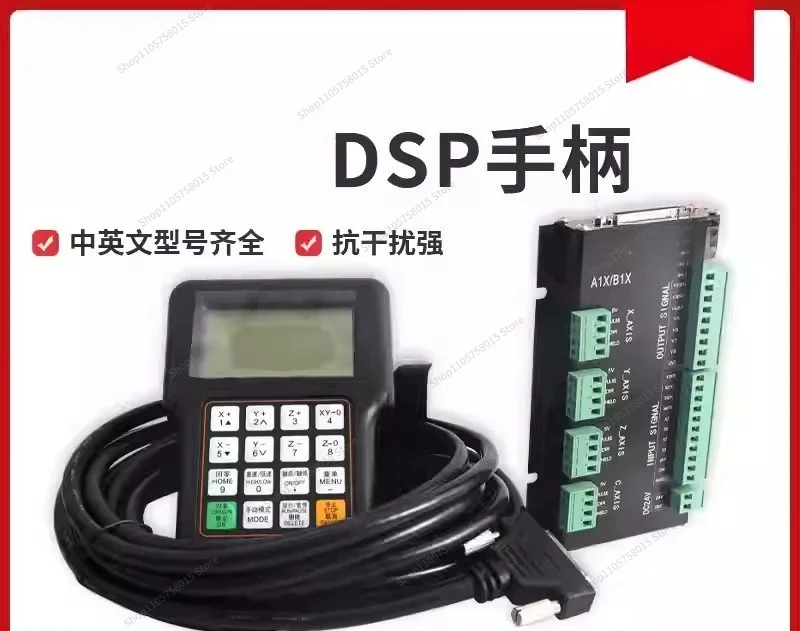 ForA11C/A11E engraving machine handle three-axis linkage numerical control system handwheel accessories