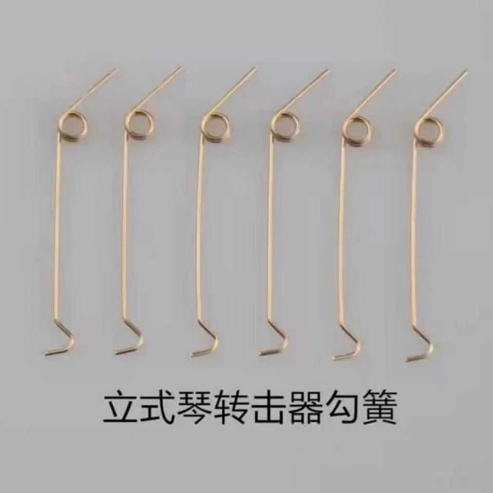 Zhongjiang Piano Upright Piano Butt Hook Spring Pack of 90