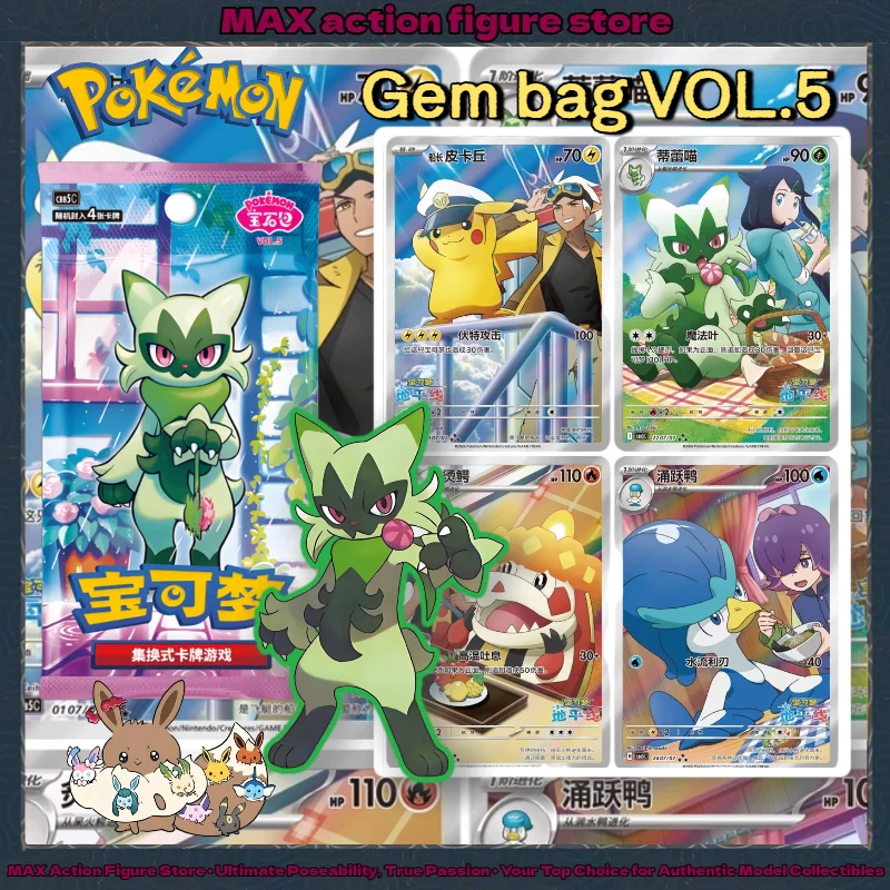 genuine-pokemon-gem-pack-5-original-box-simplified-chinese-gem-pack-vol-5-ptcg-cards-cbb5c-high-value-collection-card-game-toys