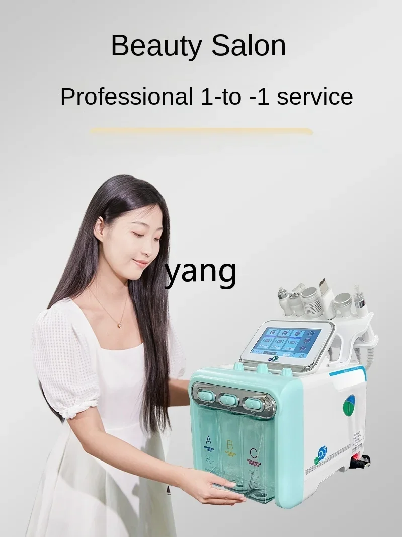 L'm'm Small bubble beauty instrument, large bubble beauty salon special oxygen injection instrument