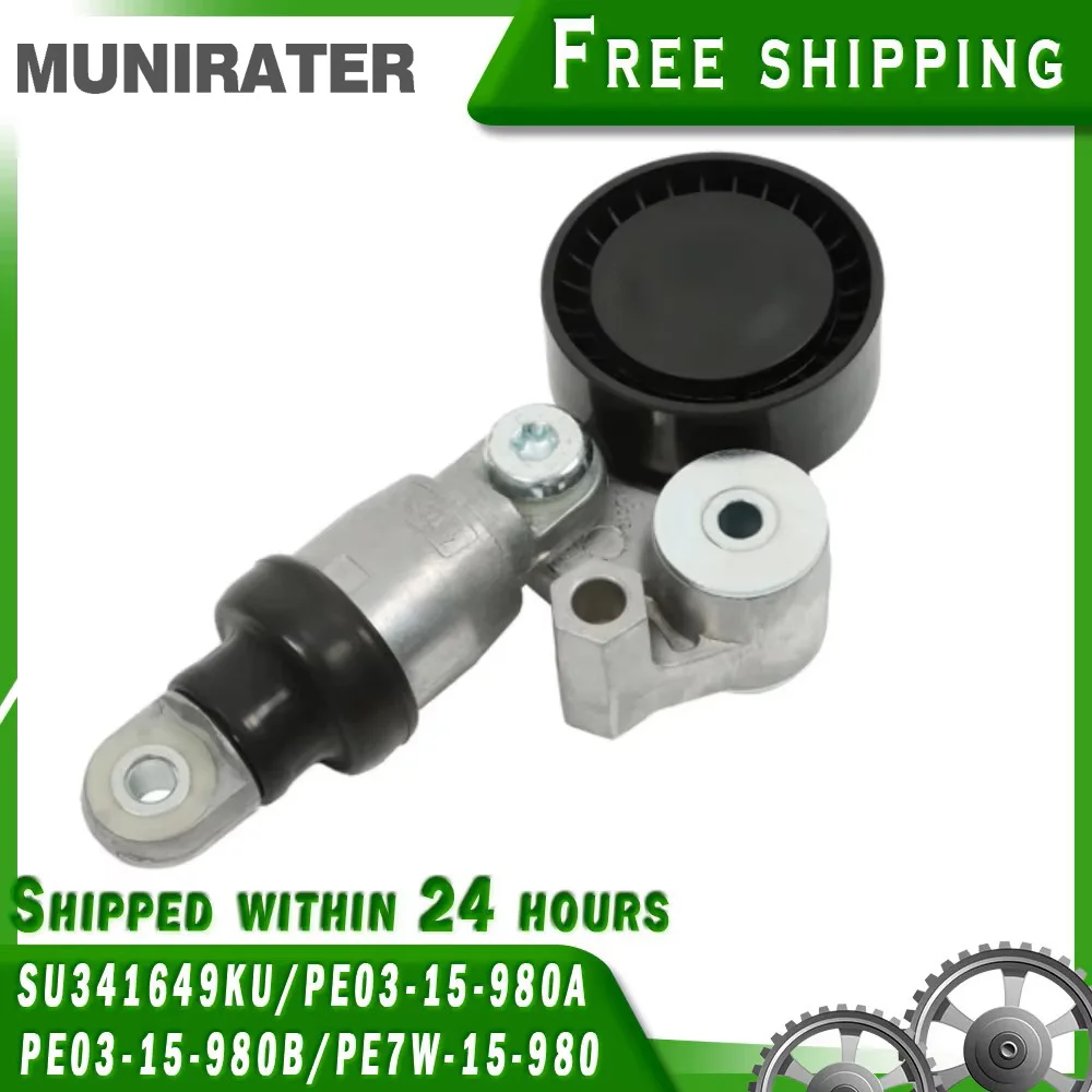 

Belt Tensioner & Bearing Pulley For Mazda 3/6 PEY4/5/6/7 CX-5 2.0L 2.5L