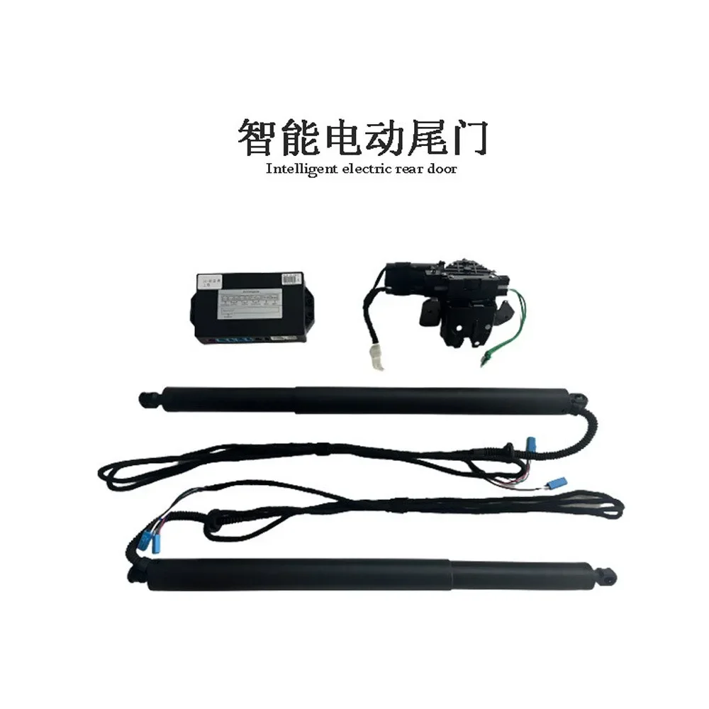 Applicable to HAVAL H4H6H7F5F7X Tailgate ElectricTrunk Car Modification Electric Tailgate