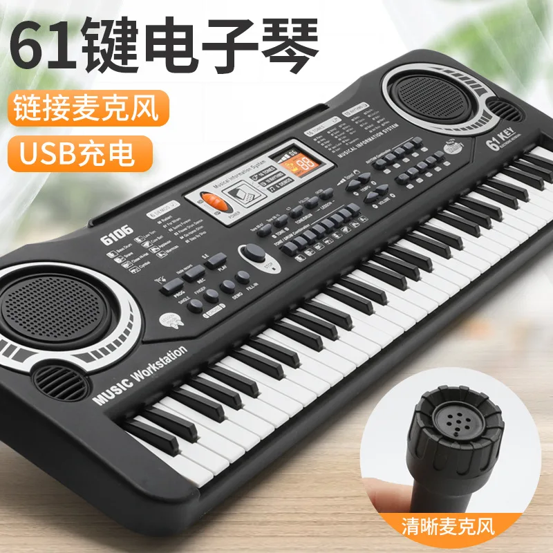 Children Electronic Keyboard Instrument 61 Key Multifunctional Microphone Studio Puzzle Toy Gift Piano Power Supply Parent-child