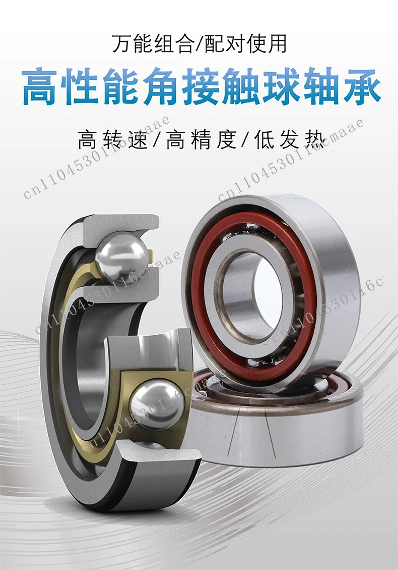 7003/Angular Contact Ball Bearing Woodworking Stone Engraving Machine Ball Ball High Precision
