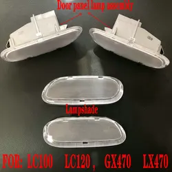 Apply to GX470,LX470,LC100,LC120 Door panel lamp assembly and lampshade One price
