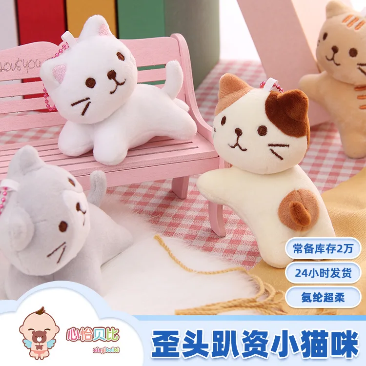 Dessin animé mignon Six couleurs tête inclinable couché en peluche chat chaton poupée sac à dos pendentif décoration noël Halloween cadeau préféré