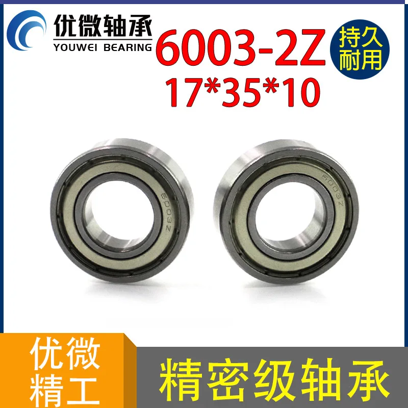 Inner Hole 17 Outer Diameter 35 Thickness 10mm Roller Washing Machine Bearing 6003 High Speed Low Noise Bearing