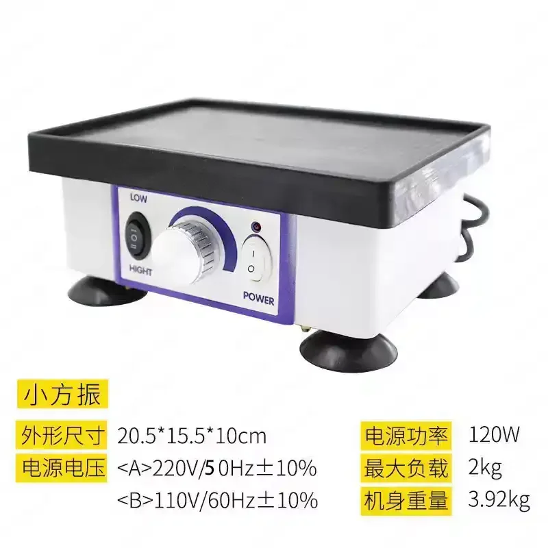 Dental Materials Gypsum Oscillator Square Vibration Dental Technician Gypsum Oscillator Machine Dental Oral Model Oscillator