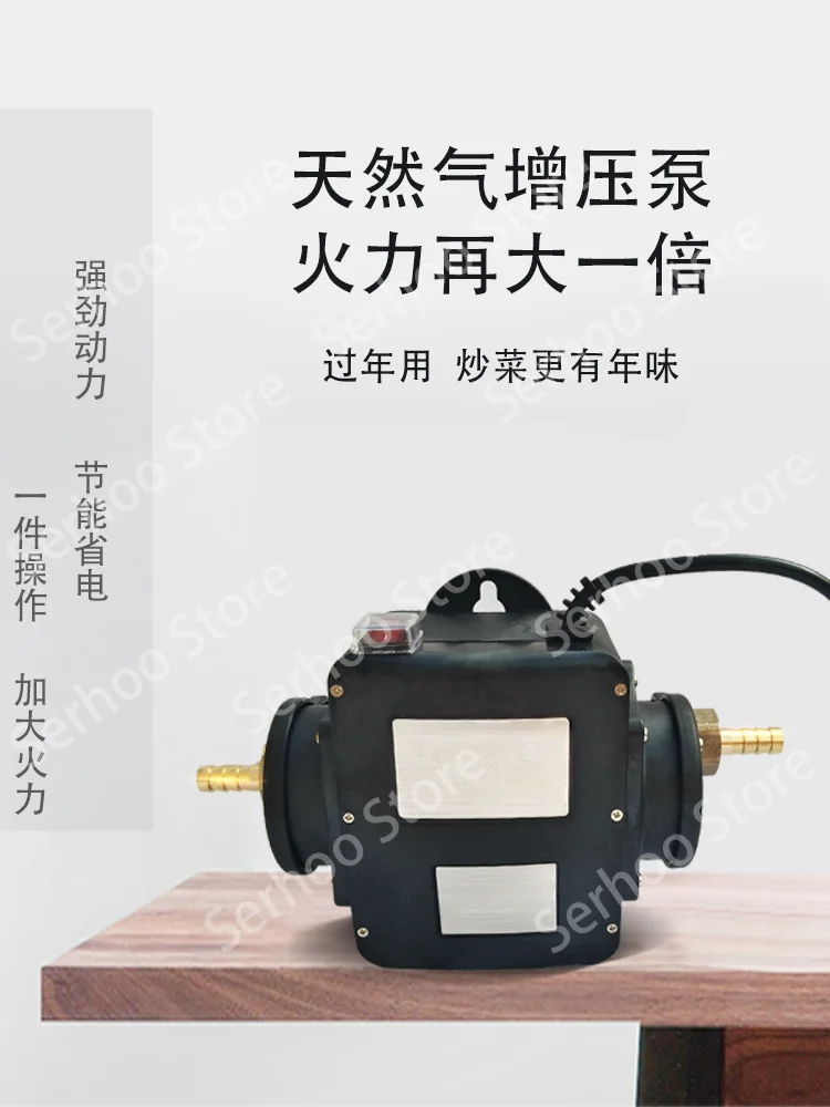 

Natural gas booster pump Commercial bio special Household water heater Pressure Booster