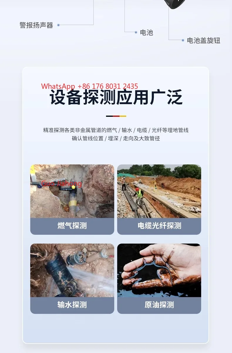 Ketan non-metallic pipeline detector PE, PVC pipeline detector Underground pipeline detector Non-metallic pipe