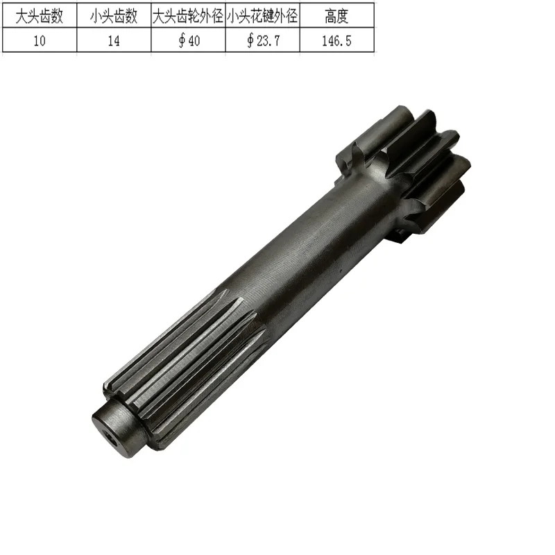 

Center Gear for Travel Motor of John Deere E130 and E140 Excavators, 10/14 Teeth