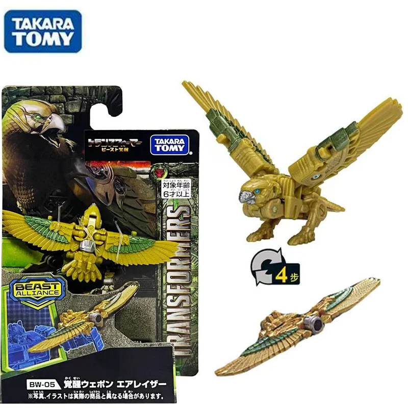 

Transformers Toys Rise of The Beasts Movie Beast Alliance Beast Battle Masters Series Airazor deformation model Toys gifts