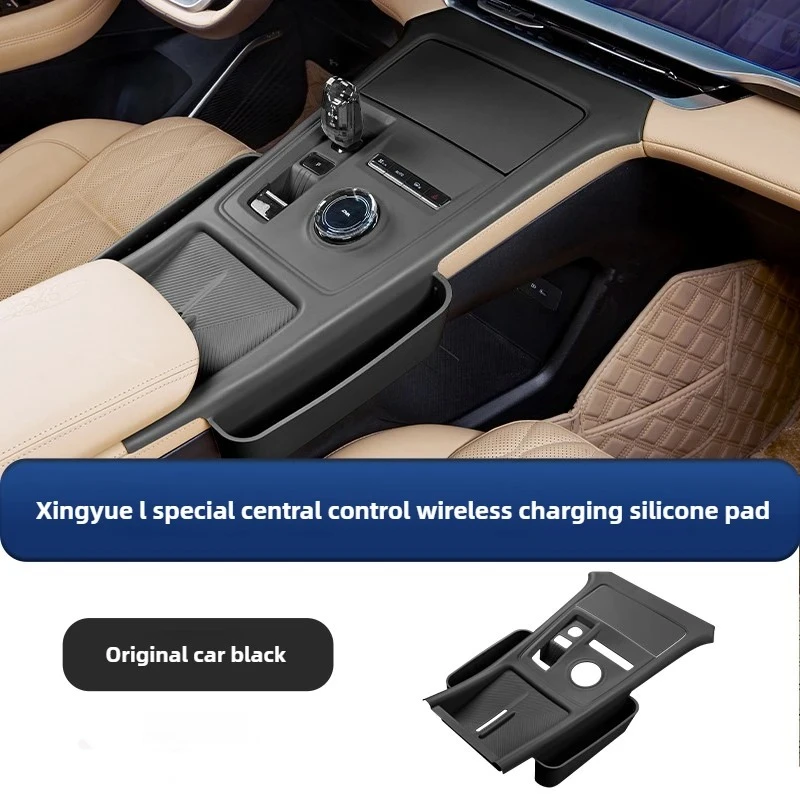 

Для Geely Monjaro KX11 Xingyue L автомобильный центр управления силиконовая беспроводная зарядная панель защитный коврик ящик для хранения автоаксессуары