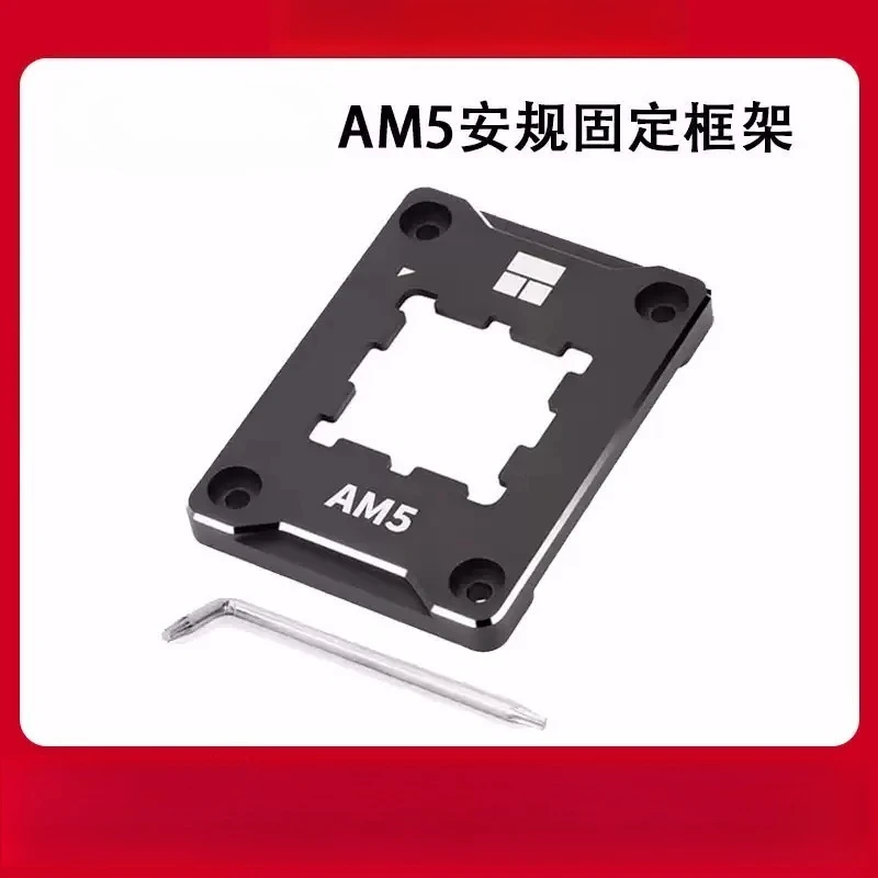 AM5 CPU Bending Correction Bracket Anti-Bend Retention Mount Cooler Fastener Red Black