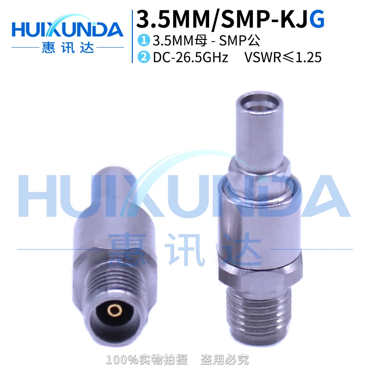 

3.5/SMP-KJG Precision Stainless Steel 26.5G High Frequency Test Adapter 3.5 Female to SMP Male Connector