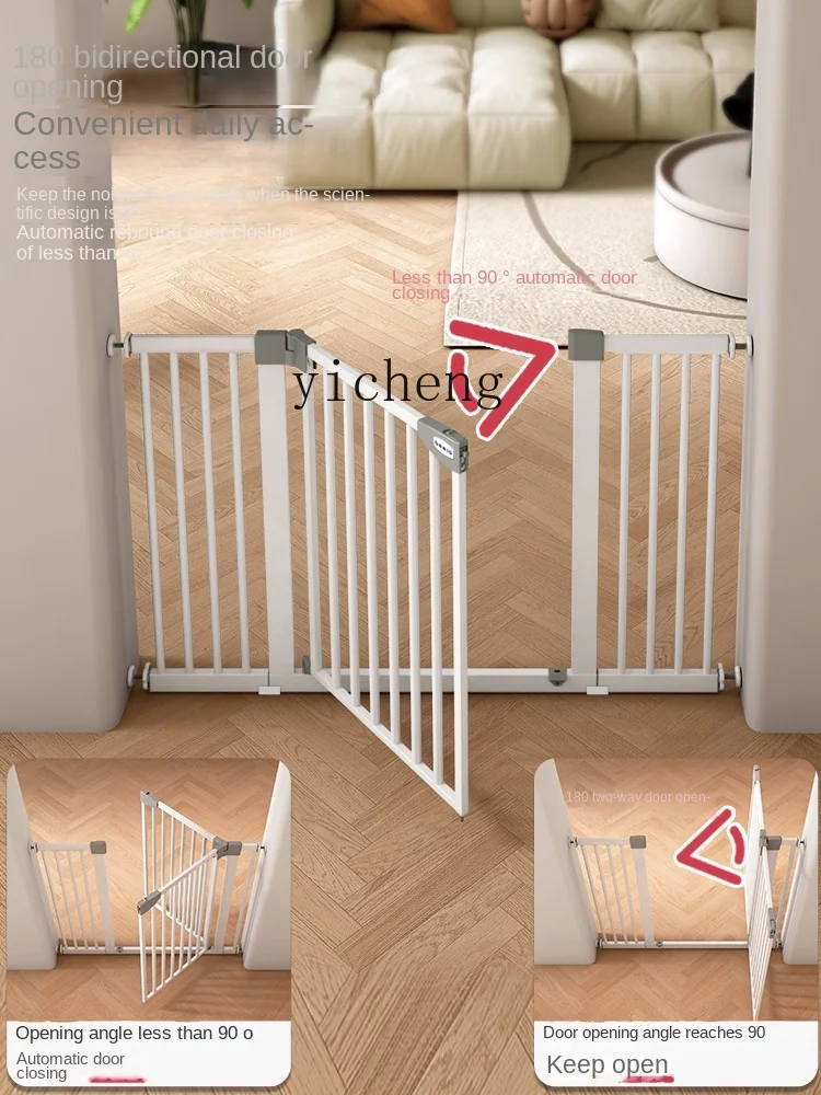 XL Stair Raile Children's Safety Gate Stairs Protective Grating Partition Door Punch-Free