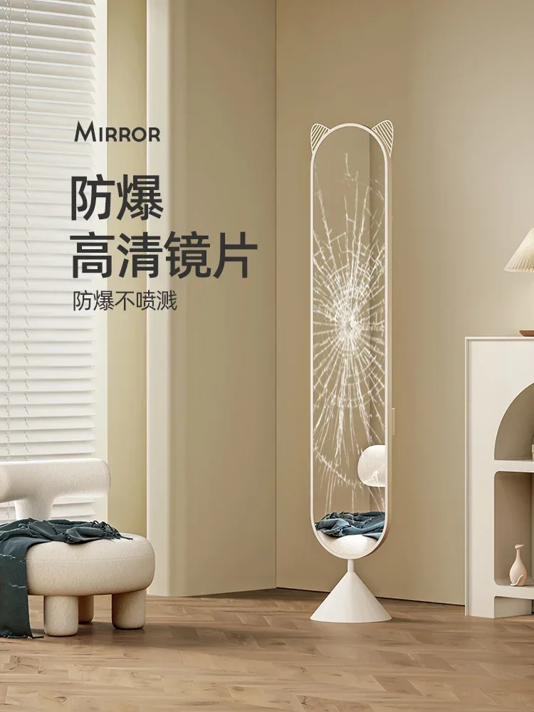 

-French Cream Style Rotating Floor To Ceiling Full Body Mirror For Household Girls, Bedroom Fitting Mirror