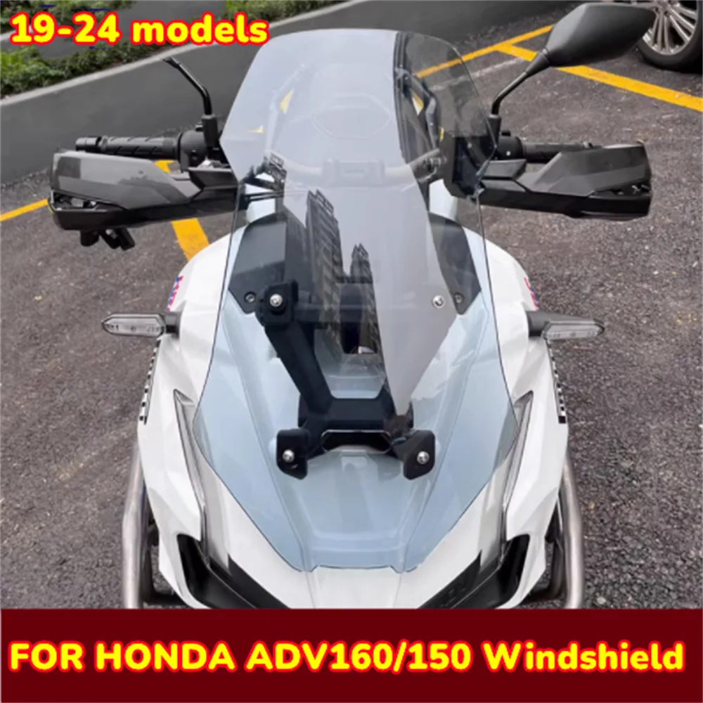 

Для HONDA 19-24 ADV160/150 модифицированный дефлектор переднего лобового стекла, аксессуары для мотоциклов Honda ADV160 ADV150 adv150 adv160