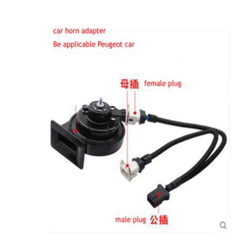 Suitable For Peugeot GC7EC78GX7 Vision Speaker One Drag Two Modified Wiring Harness Male And Female Plug