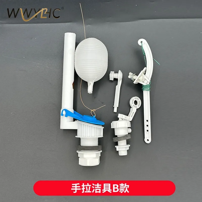 Suitable for Plastic Toilet, Sanitary Ware, Water Inlet Valve,  Drain , High Pressure  Tank Accessories