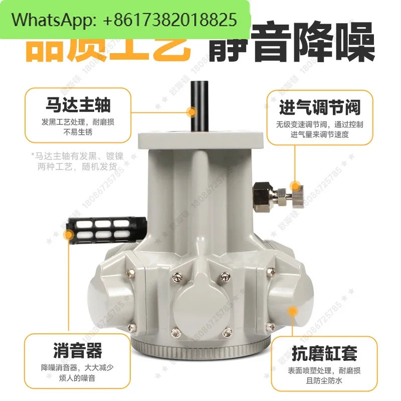 Pneumatic motor with high power torque, forward and reverse rotation, stepless speed regulation,  can be equipped with a reducer