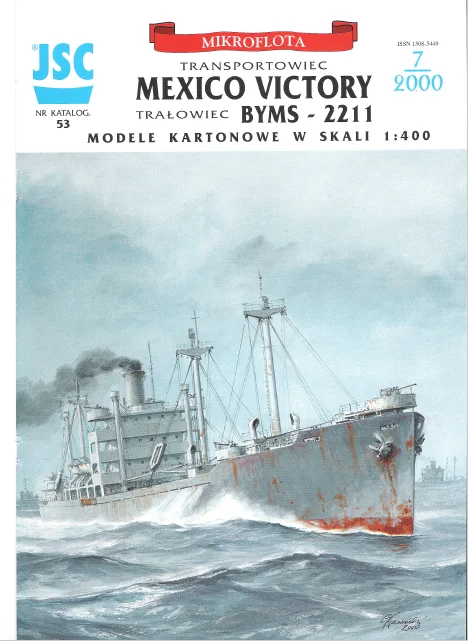 1/400 Paper Model V… - image