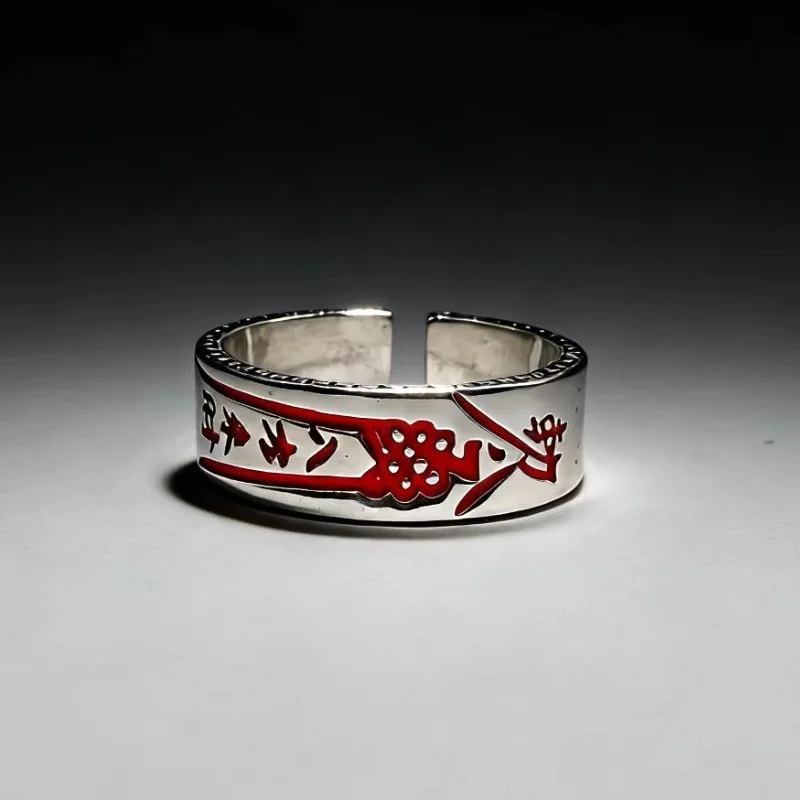 Design Eight-Direction Wealth Versatile Open Tail Ring Style Trendy Chinese Fashion
