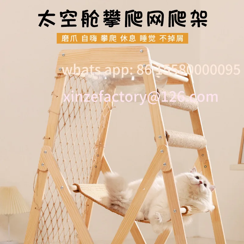 

Customizable Solid Wood Cat Scratch Pillar Tree Integrated Wooden