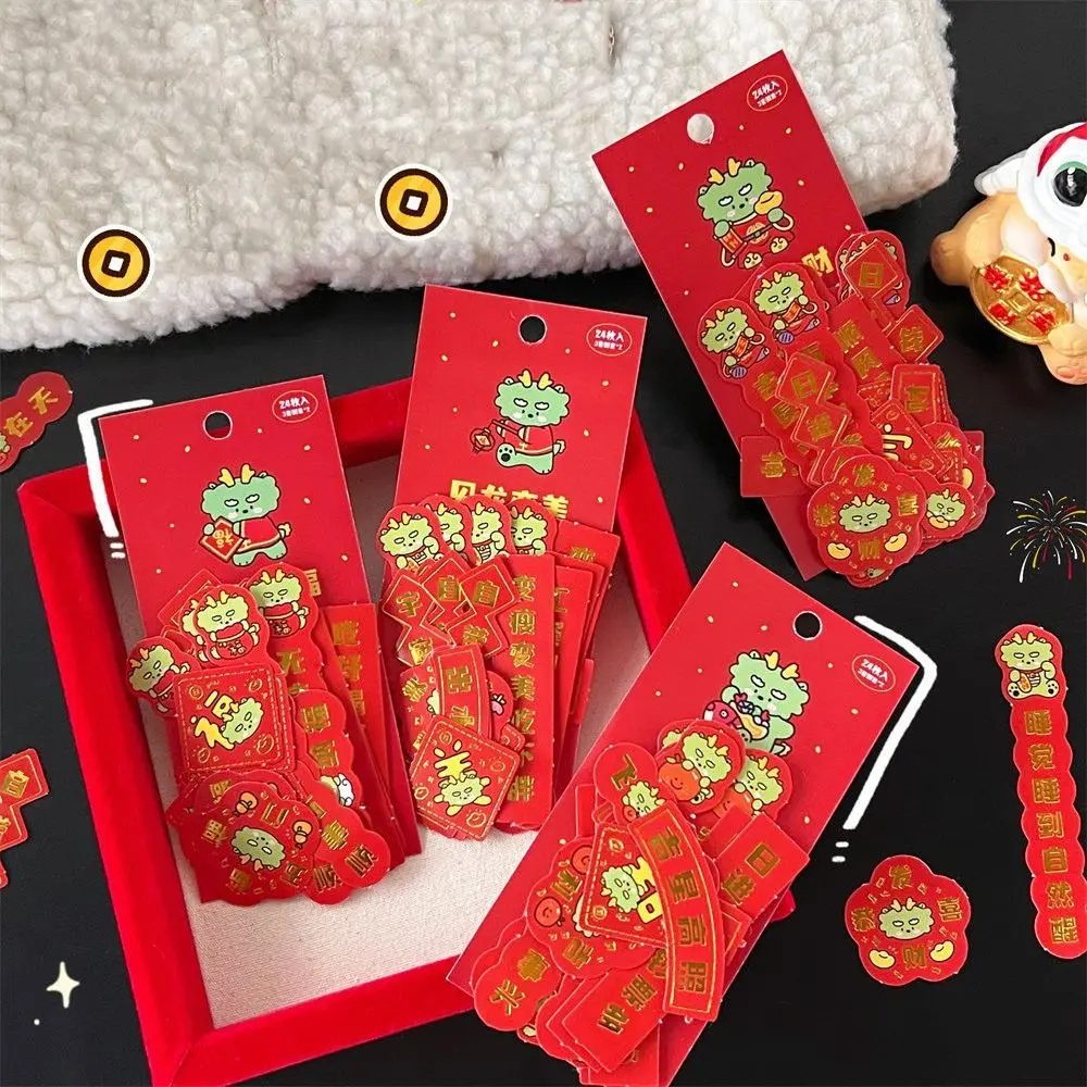 24Pcs/set Paper Coated Mini Couplet Sticker Chinese Style Cartoon Dragon Year Stickers Mini DIY Handbook Decorative Stickers